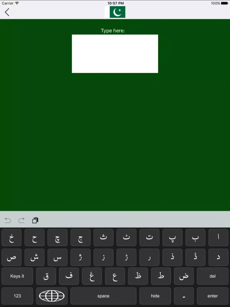 Urdu-Keyboard iPad  Ekran Görüntüleri
