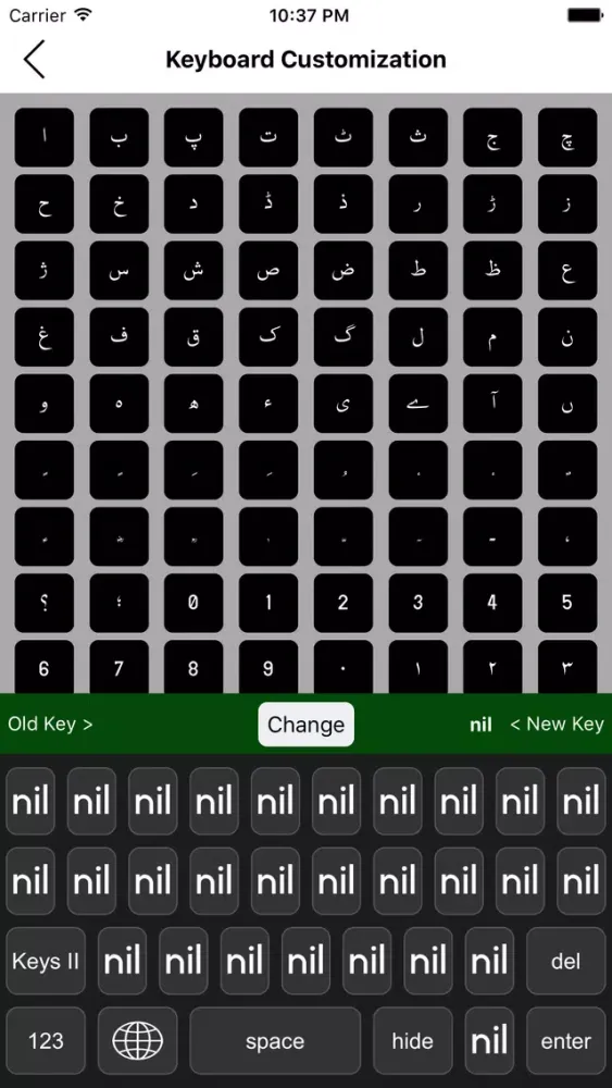 Urdu-Keyboard Ekran Görüntüleri