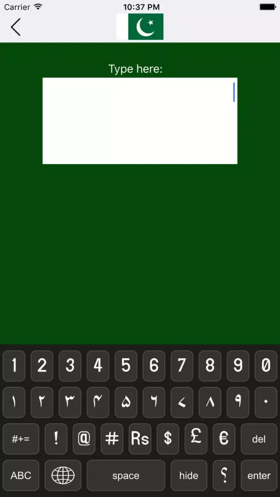 Urdu-Keyboard Ekran Görüntüleri