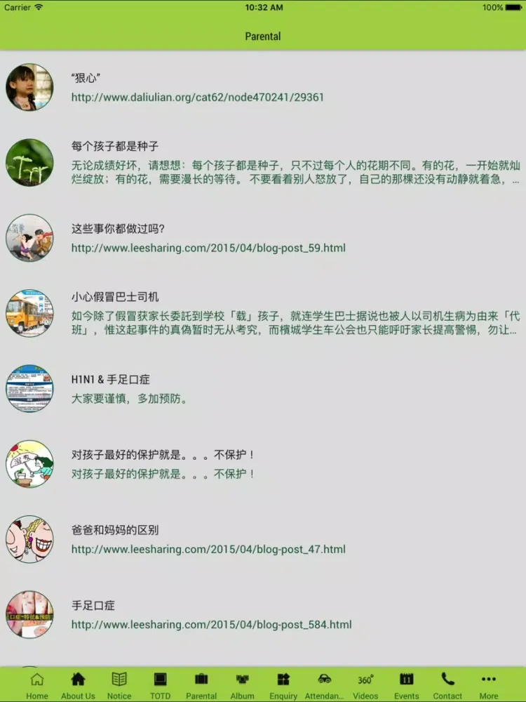 A One DayCare iPad  স্ক্রিনশট