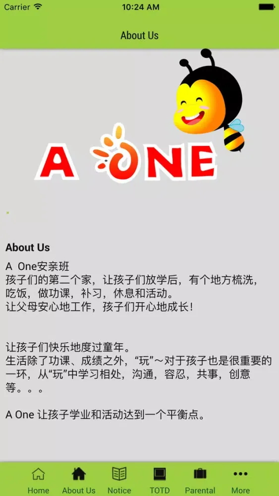 A One DayCare স্ক্রিনশট