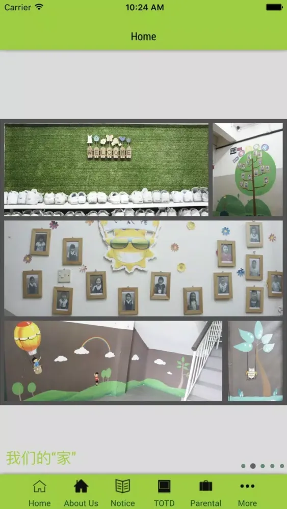 A One DayCare স্ক্রিনশট