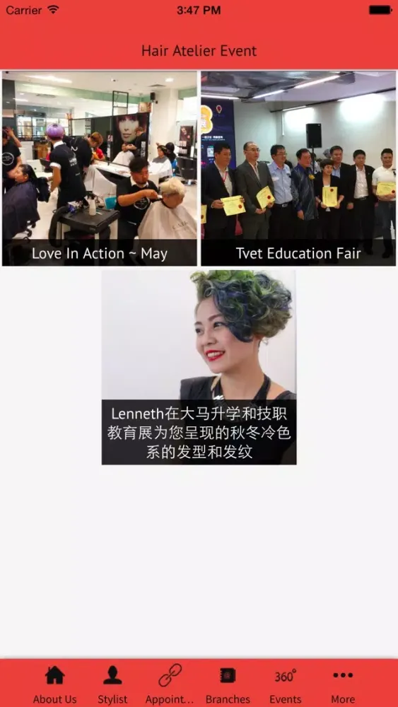 Capturas de pantalla de Hair Atelier