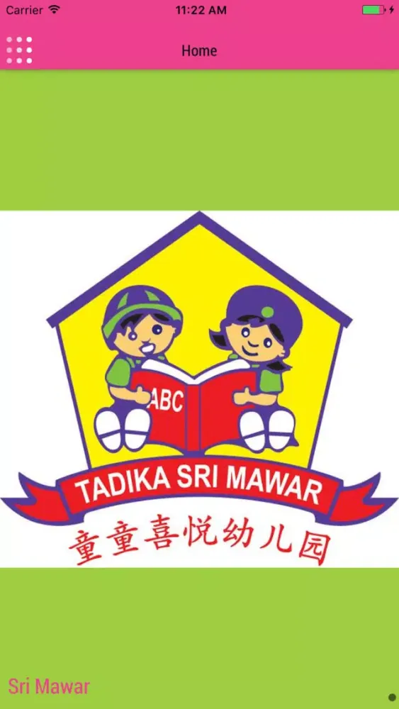 Скриншоты Tadika Sri Mawar