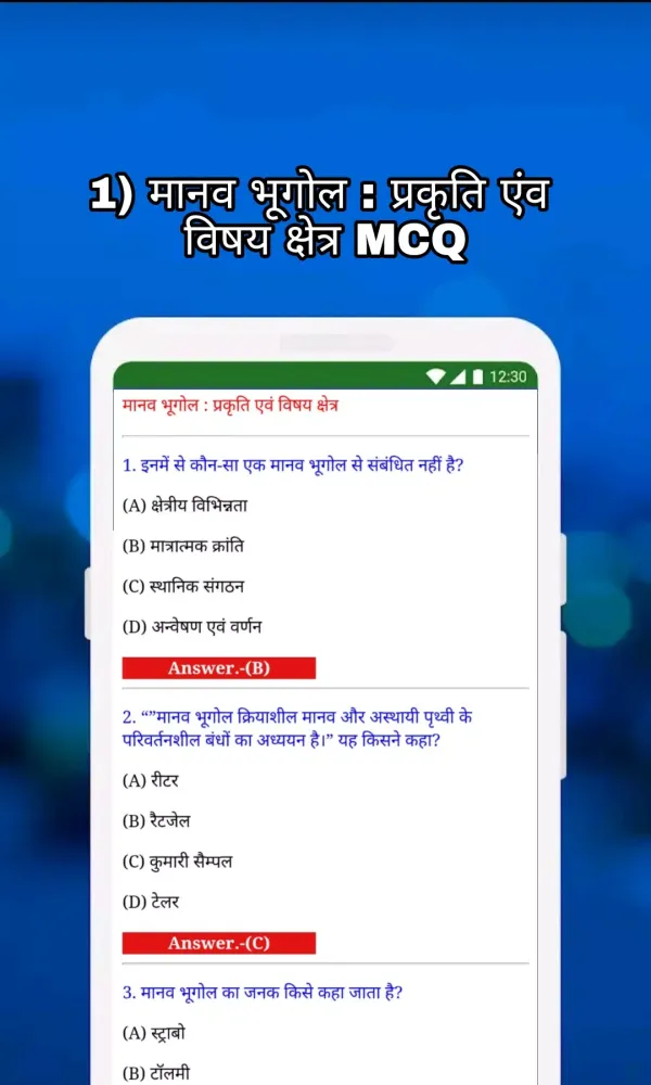 Capturas de tela do Class 12 Geography Notes & MCQ