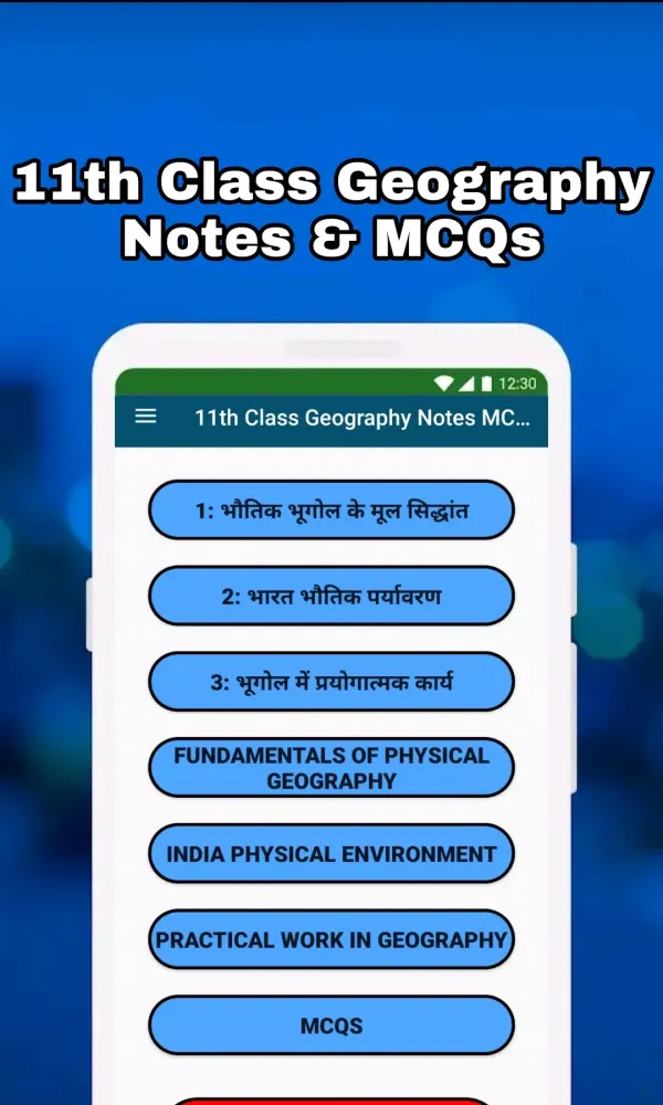 Class 11 Geography Notes & MCQ Ekran Görüntüleri