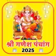 श्री गणेश पंचांग 2025 हिंदी श्री गणेश पंचांग 2025 हिंदी