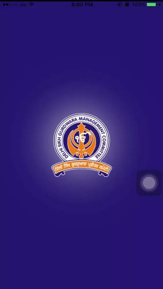 Tangkapan layar DSGMC