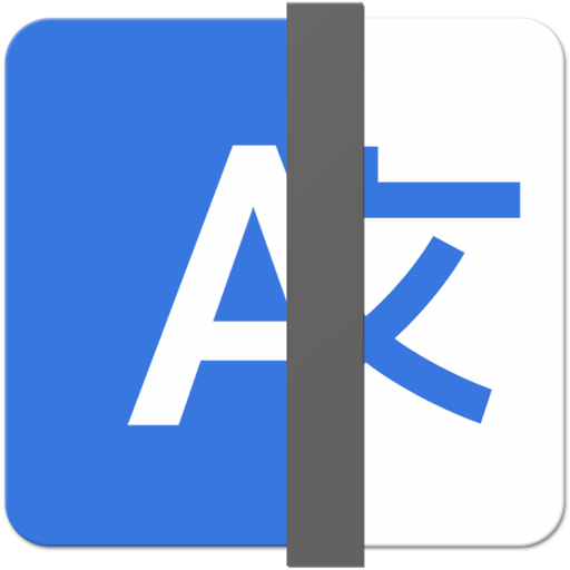 Translate Now: Linguist Translate Now: Linguist
