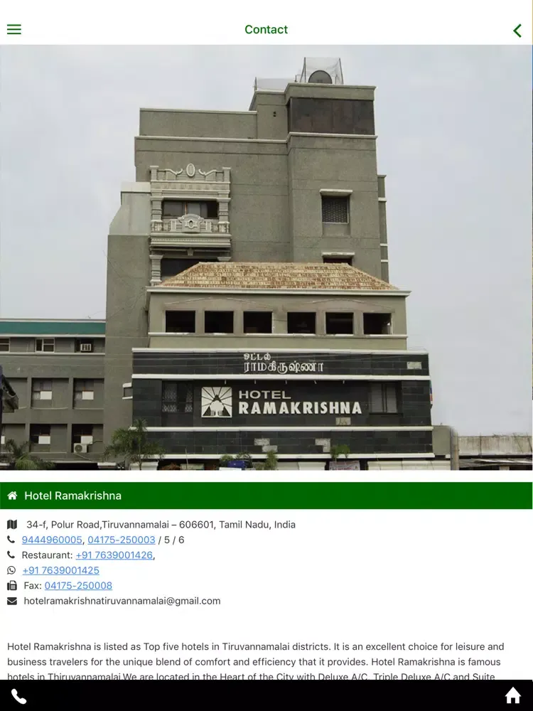 Hotel Ramakrishna iPad  Screenshots