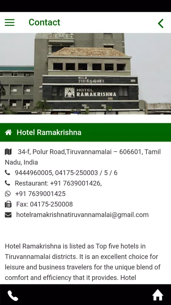 Hotel Ramakrishna Screenshots