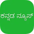 Kannada Breaking News
