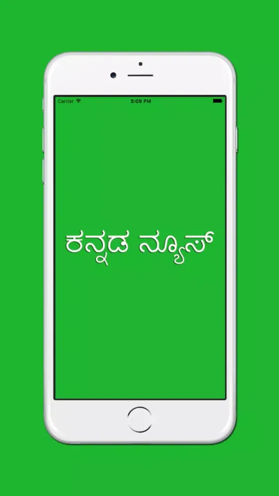Kannada Breaking News Screenshots