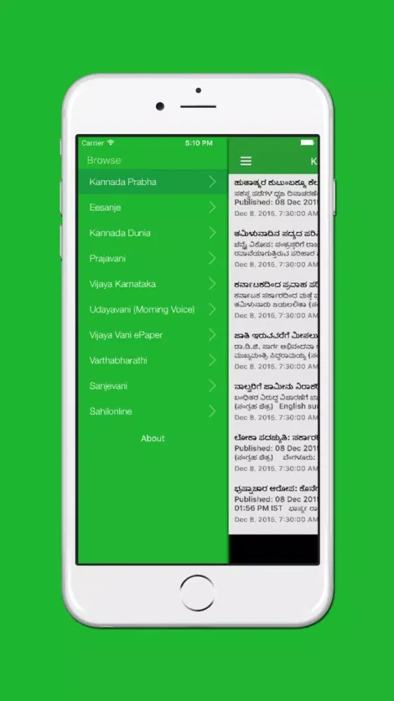 Kannada Breaking News Screenshots