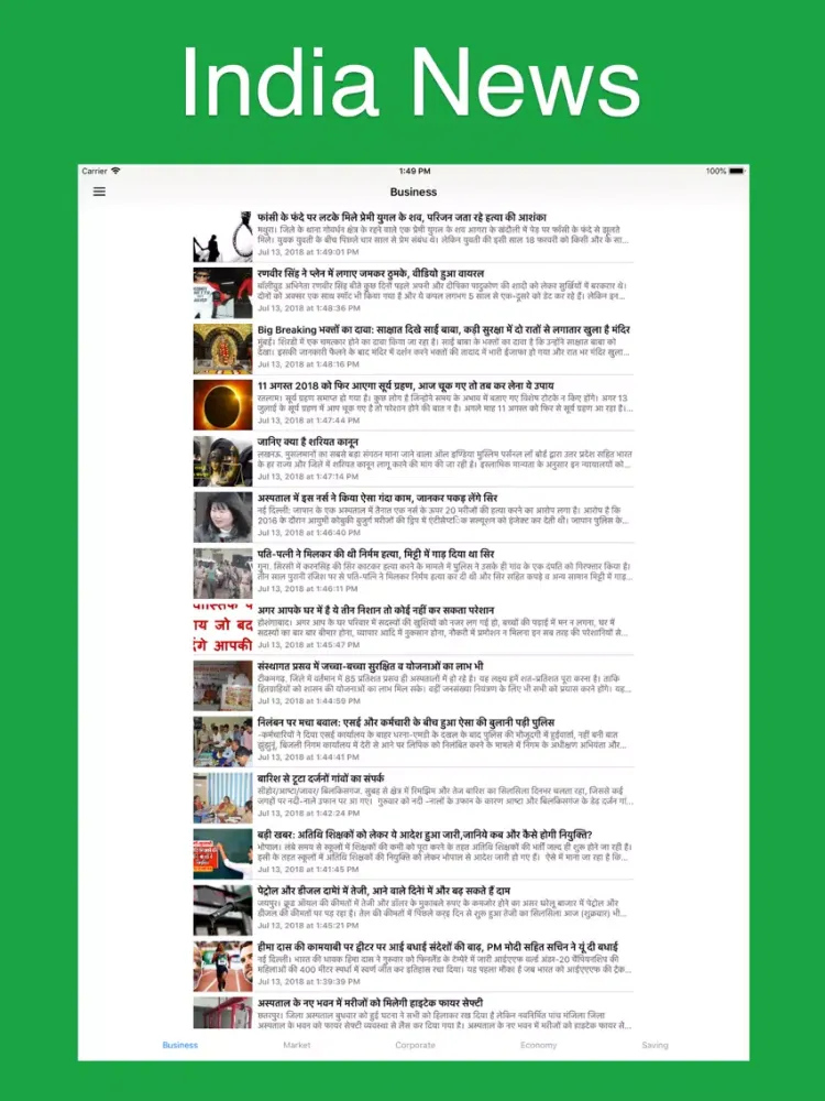 Rajasthan Hindi News iPad 应用截图