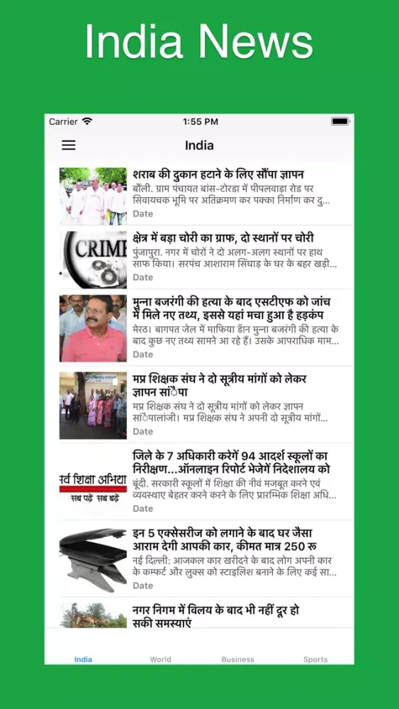 Rajasthan Hindi News应用截图