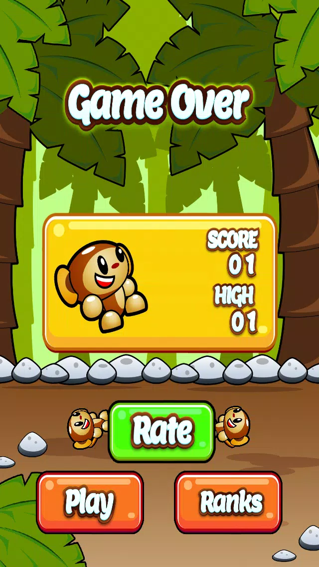 صور A Juggling Monkey