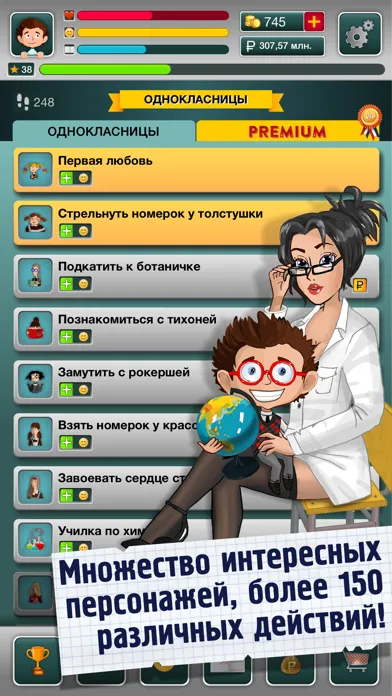 Школьник - симулятор жизни Pro سکرین شاٹس