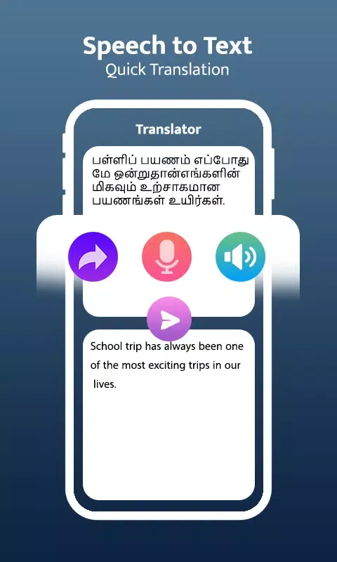 English to Tamil Translator Screenshots