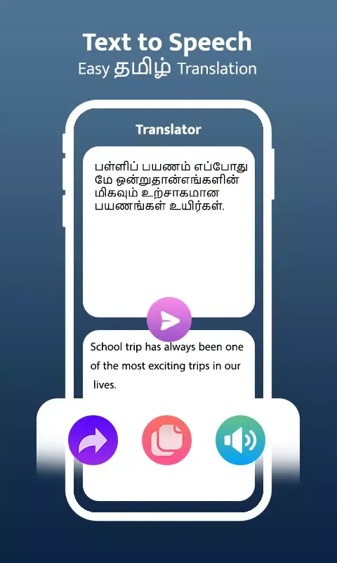 English to Tamil Translator Screenshots
