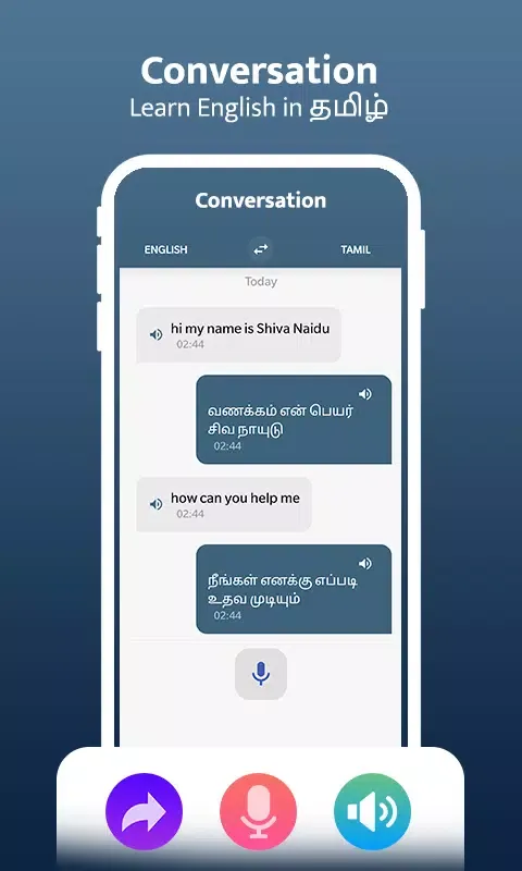 English to Tamil Translator Screenshots