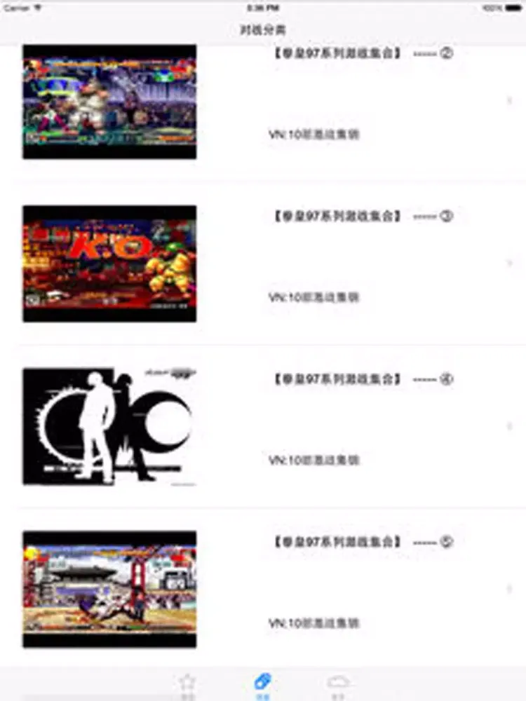 REP for KOF pro iPad  Screenshots