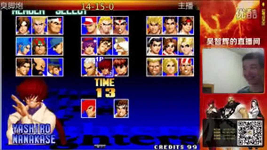 REP for KOF pro Screenshots