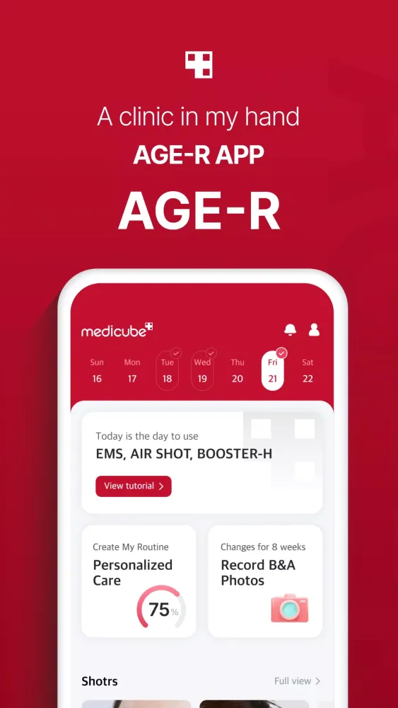 Ảnh chụp màn hình của AGE-R medicube Digital clinic