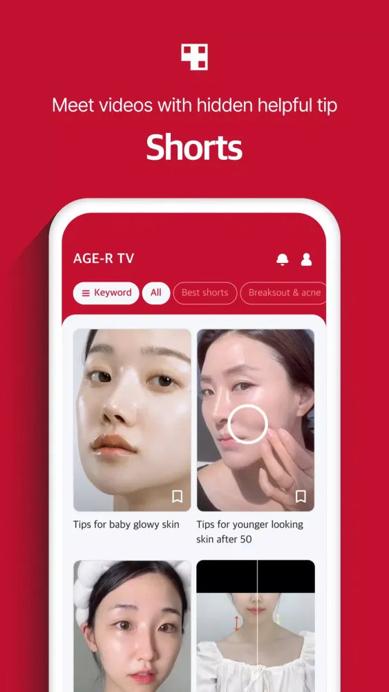 Ảnh chụp màn hình của AGE-R medicube Digital clinic