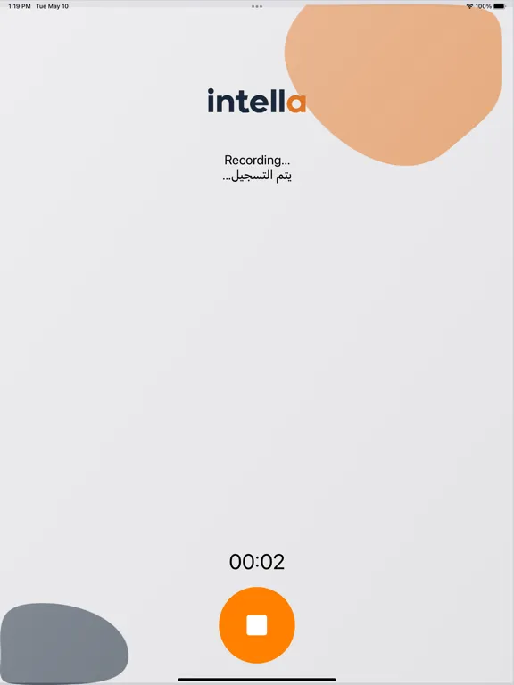 Intella iPad  স্ক্রিনশট