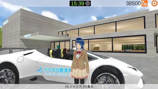 تصاویر Go! Driving School Simulator