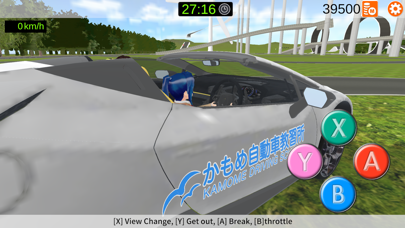 Go! Driving School Simulator Screenshots