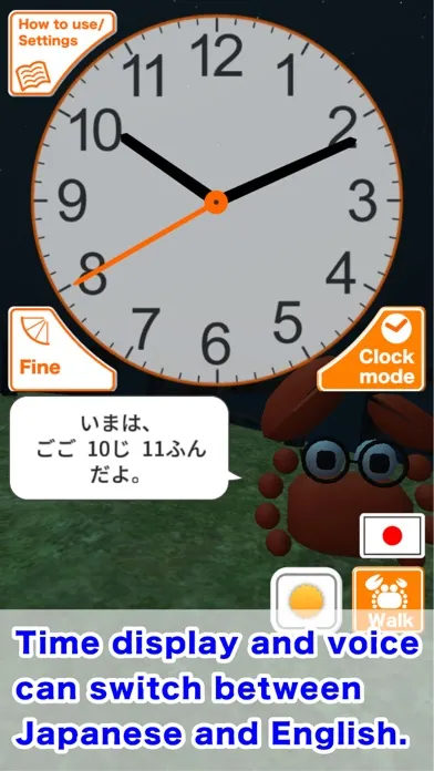 PlayClock3D سکرین شاٹس