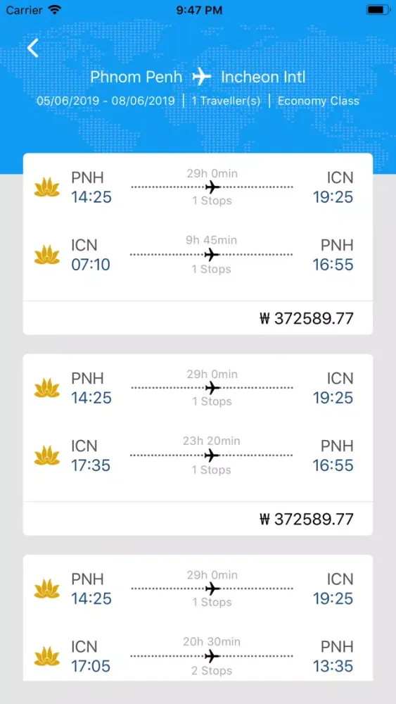 صور iGO Air Ticket