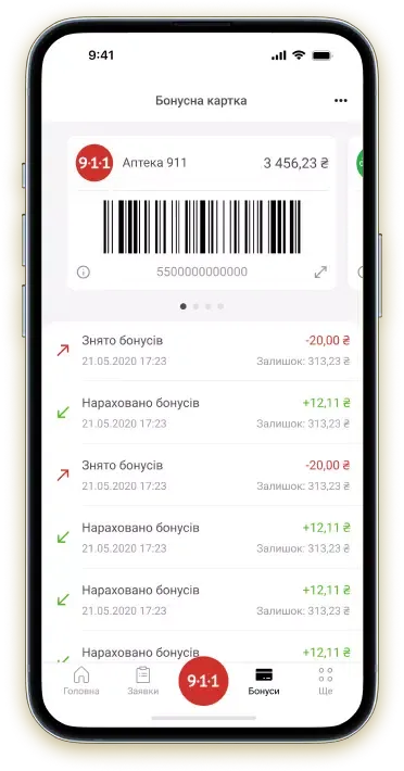 Скриншоты Аптека 911 (Apteka 9-1-1)