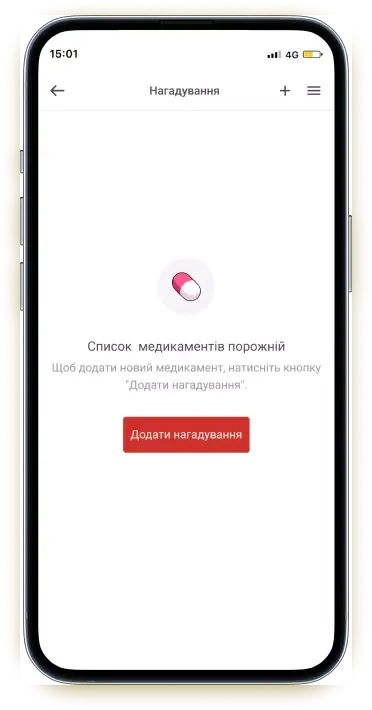 Скриншоты Аптека 911 (Apteka 9-1-1)