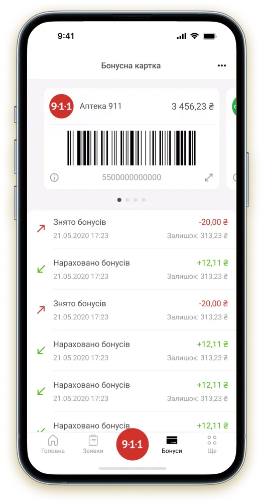 Скриншоты Аптека 911 (Apteka 9-1-1)