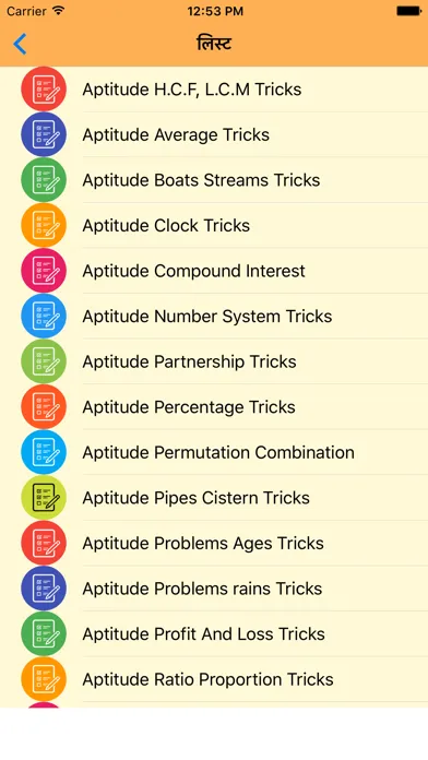 Capturas de pantalla de Aptitude & Reasoning Shortcut Tricks