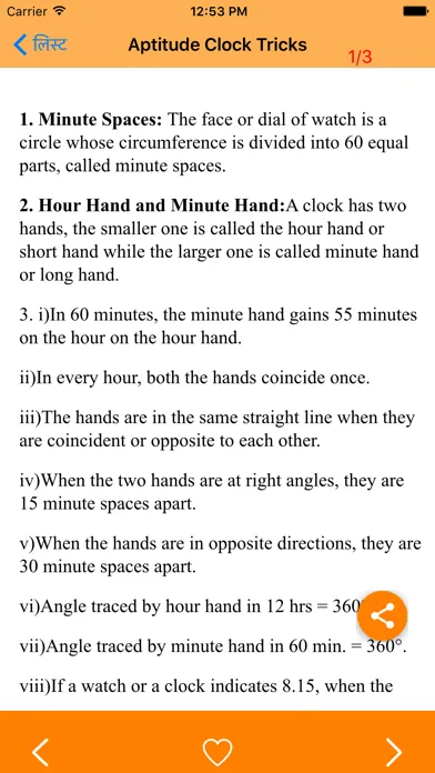 Capturas de pantalla de Aptitude & Reasoning Shortcut Tricks