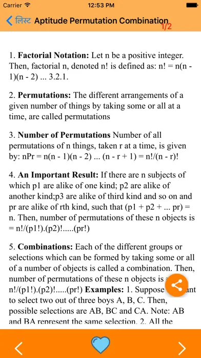 Capturas de pantalla de Aptitude & Reasoning Shortcut Tricks