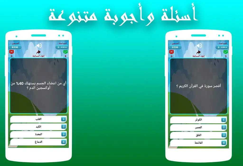 ثقافة وعلوم应用截图