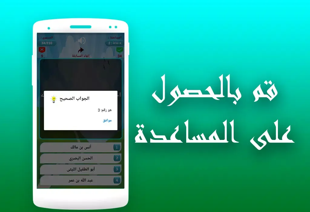 ثقافة وعلوم应用截图