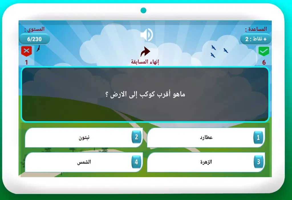 ثقافة وعلوم应用截图