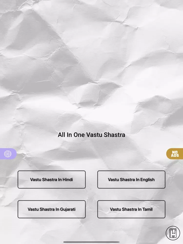 Vastu Shastra: All Language iPad  Screenshots