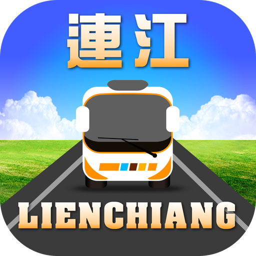 iBus_連江