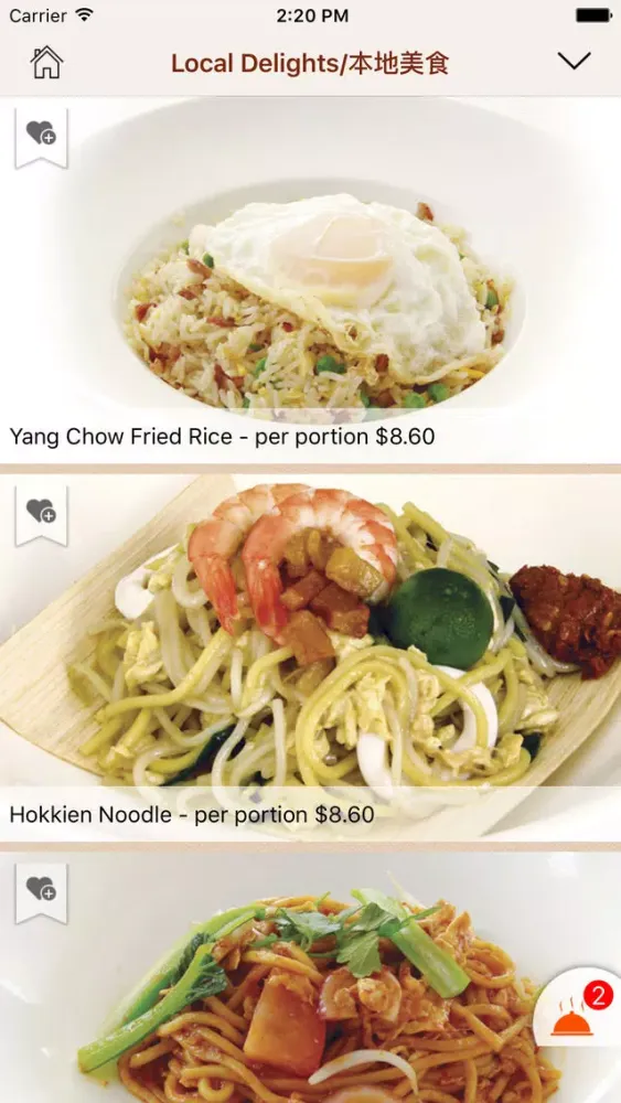 Tangkapan skrin J Café – Order Food Online