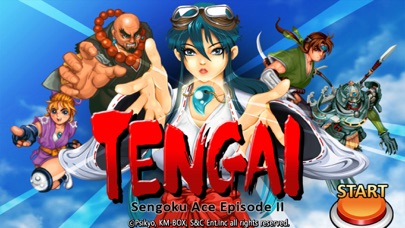 Tengai 스크린샷