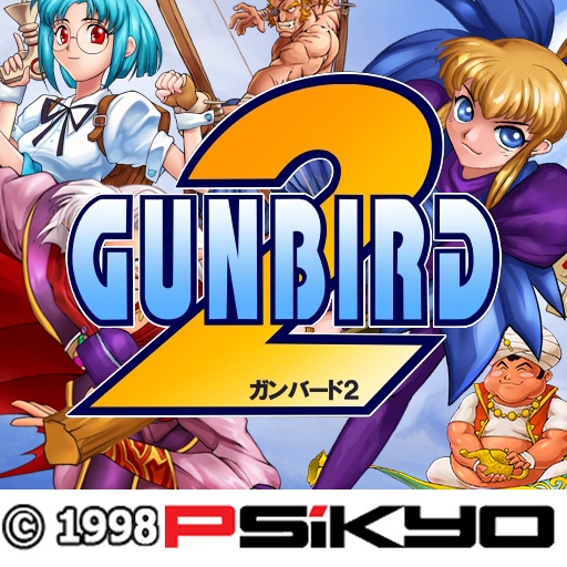 GunBird 2