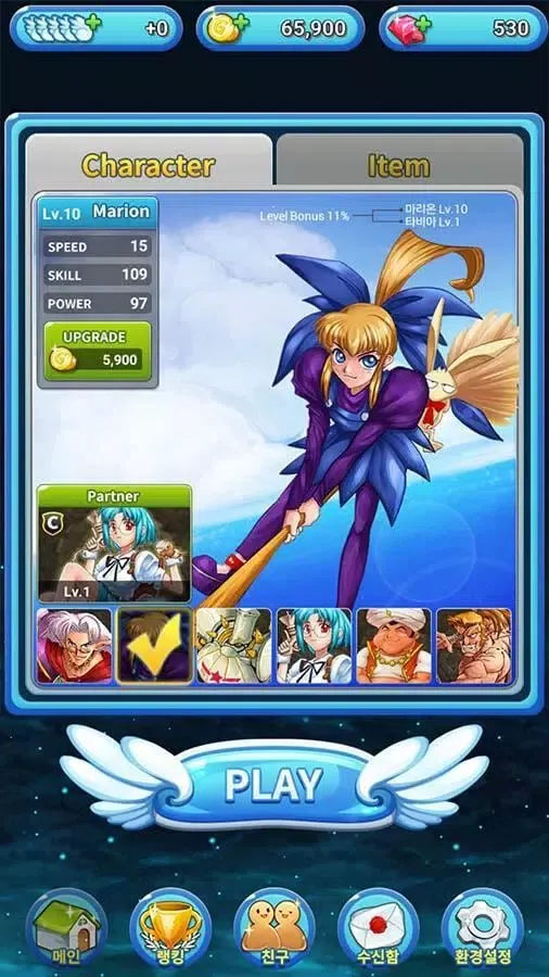 GunBird 2应用截图