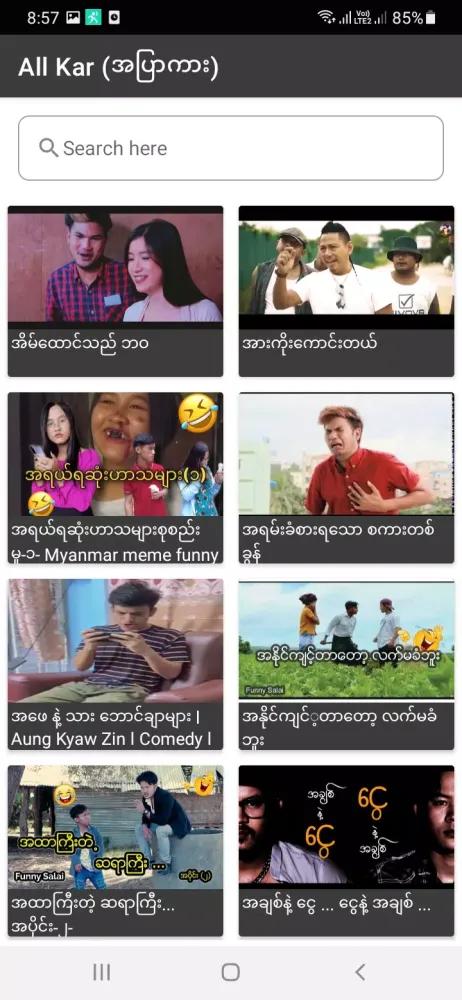 Ảnh chụp màn hình của All Kar - အပြာကား